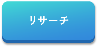 広告運用