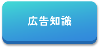 UXデザイン