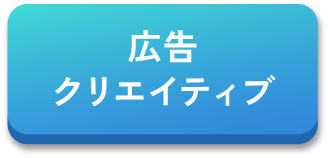 SNS動画制作