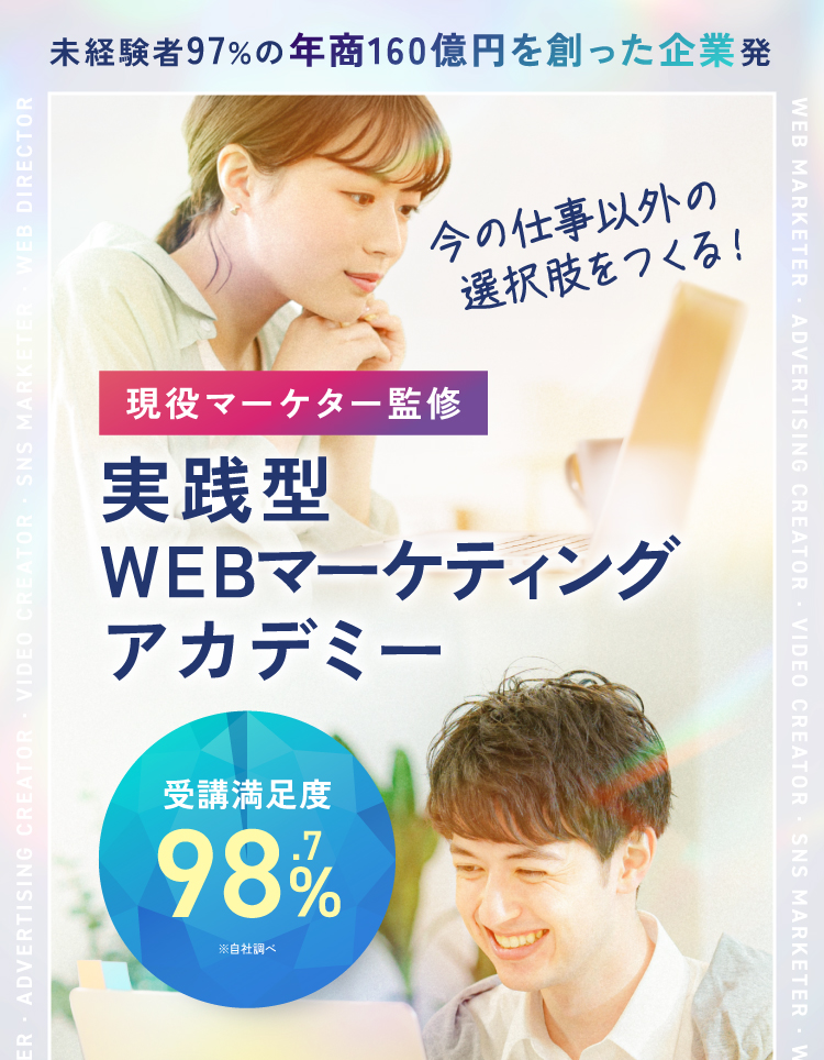 得意を見つけ、得意を磨き、得意を価値にする